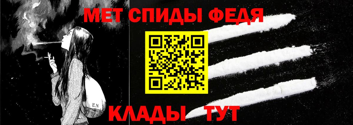 Амфетамин VHQ Великие Луки