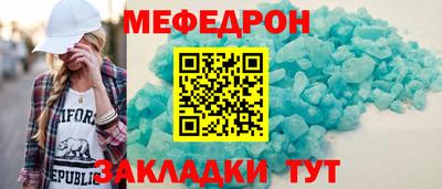 метамфетамин Кулебаки