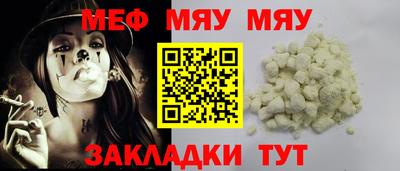 метамфетамин Кулебаки