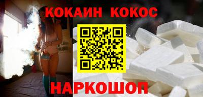 мефедрон Кунгур