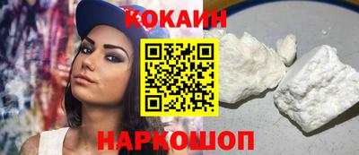 мефедрон Кунгур