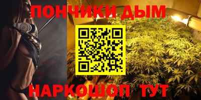 мефедрон Кунгур