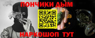 мефедрон Кунгур
