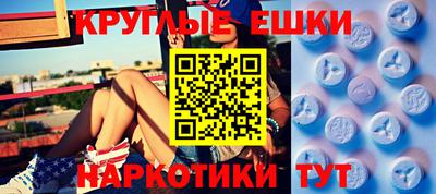 метамфетамин Кулебаки