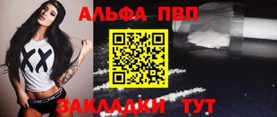метамфетамин Кулебаки
