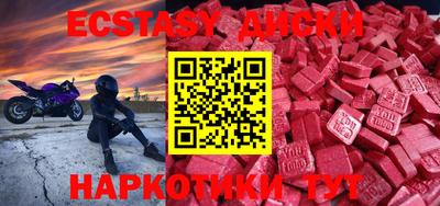 мефедрон Кунгур
