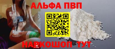 мефедрон Кунгур