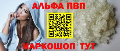 мефедрон Кунгур