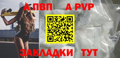 метамфетамин Кулебаки
