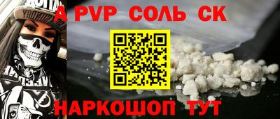 метамфетамин Кулебаки
