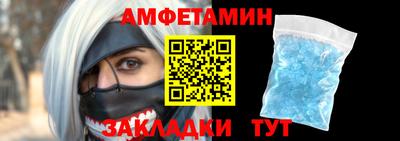 мефедрон Кунгур