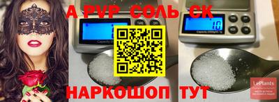 метамфетамин Кулебаки