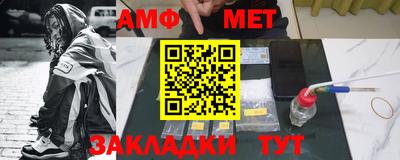 метамфетамин Кулебаки