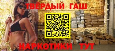дистиллят марихуана Кумертау