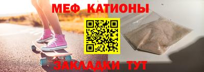 мефедрон Кунгур