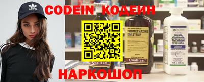 мефедрон Кунгур