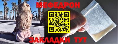 метамфетамин Кулебаки