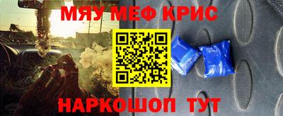 метамфетамин Кулебаки