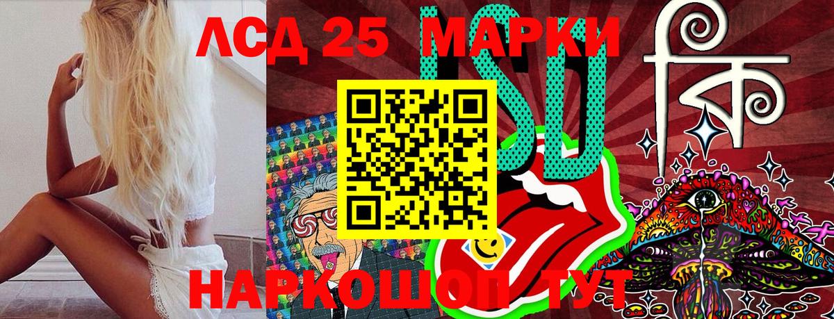 Наркотические марки 1,5мг  Марки N-bome  Великие Луки  Вход с VPN  Наркотические марки 1,5мг 