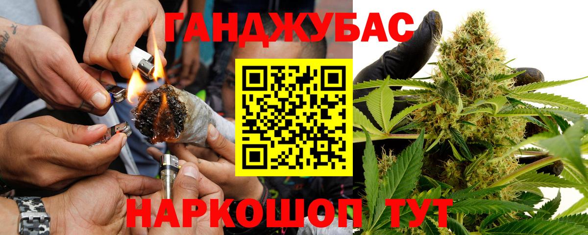 МАРИХУАНА White Widow  Марихуана сатива  Великие Луки  Вход с VPN 